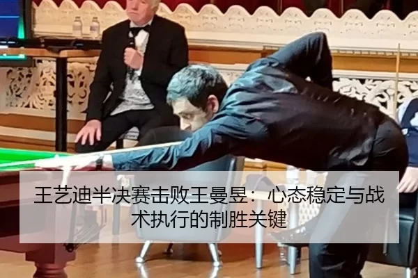 wang-yi-di-ban-jue-sai-ji-bai-wang-man-yu-xin-tai-wen-ding-yu-zhan-shu-zhi-xing-de-zhi-sheng-guan-jian-2-111.jpg
